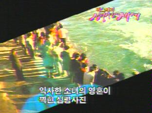 심령사진입니다~!^^