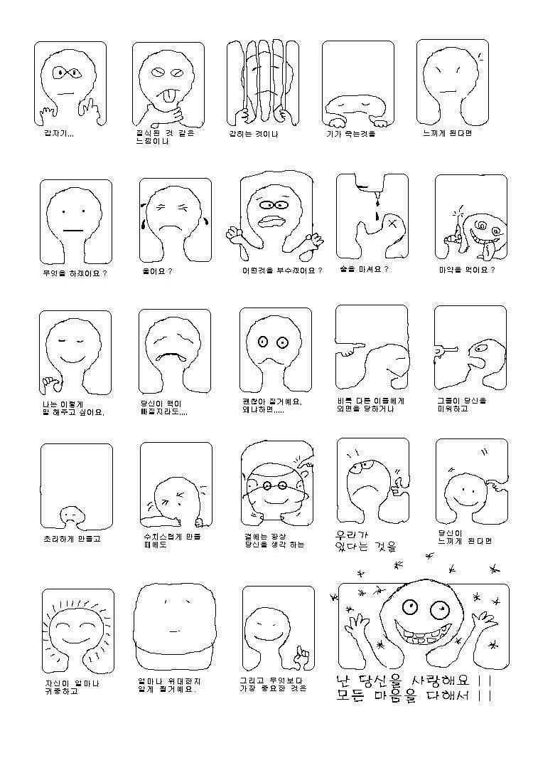 힘들 내세요~