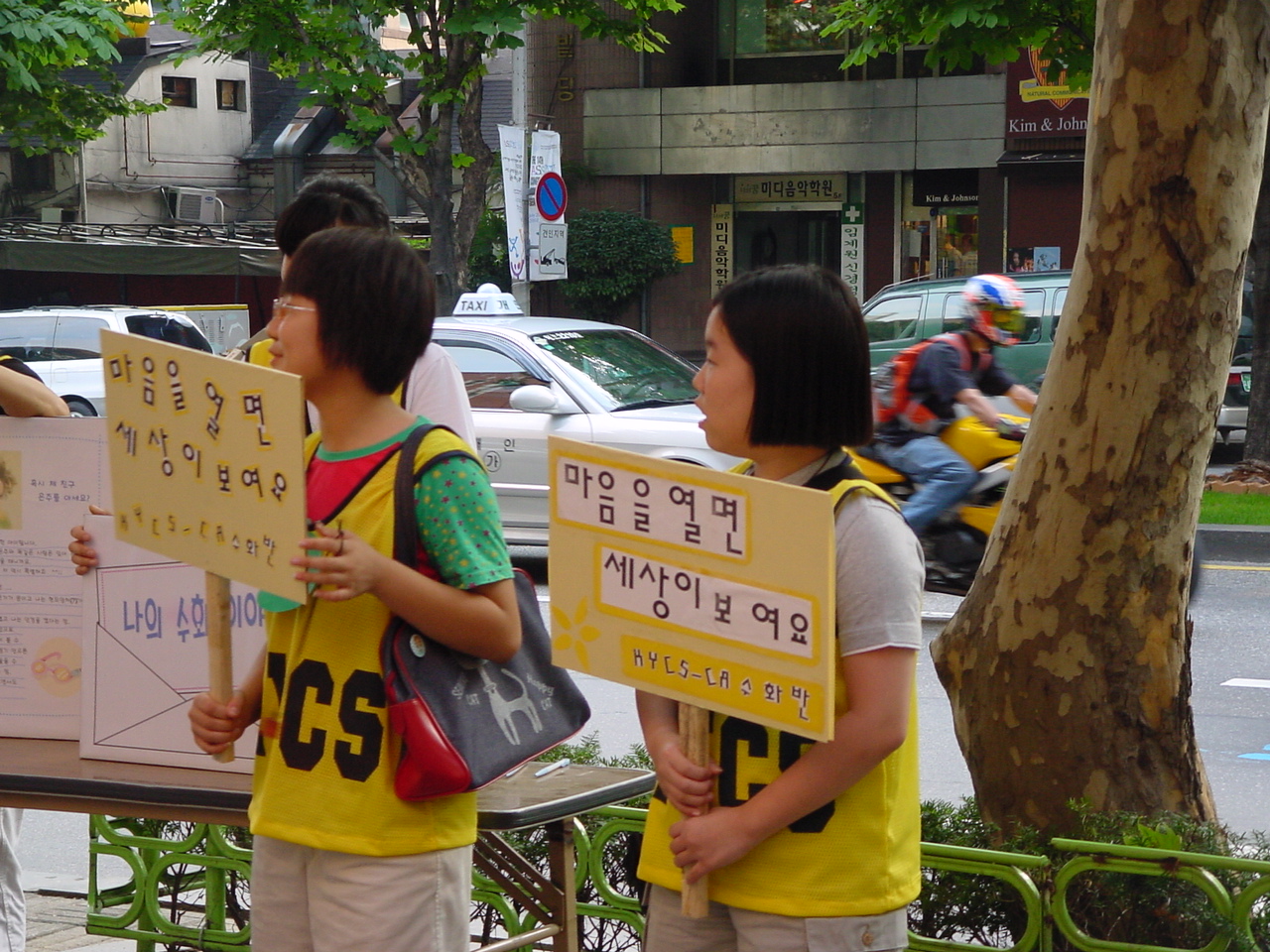 여름공동체험학습(7)